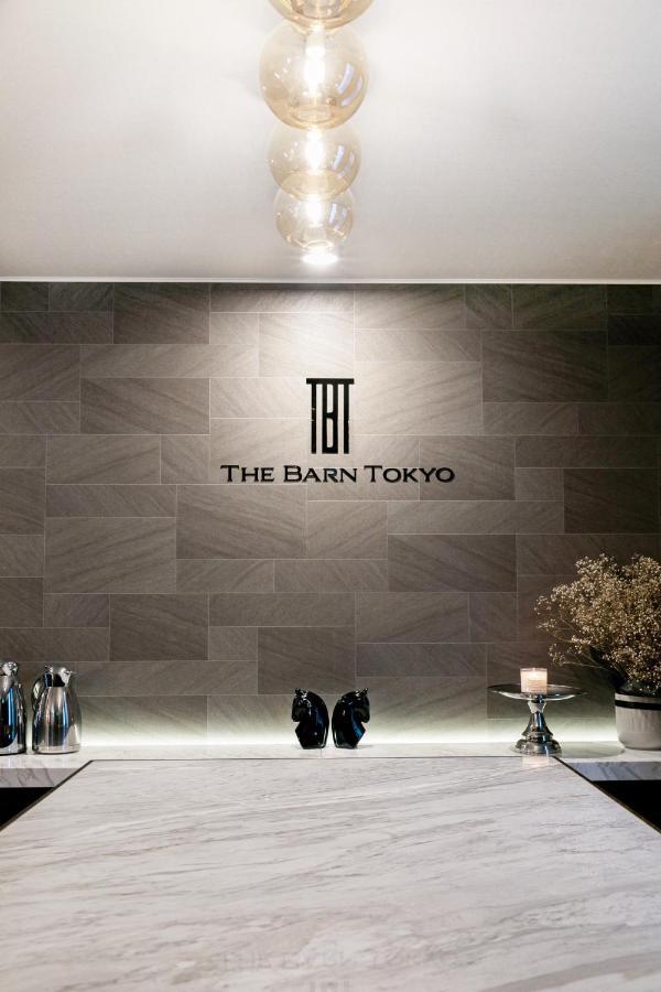 東京都 东京谷仓旅馆酒店 外观 照片